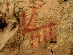 Cuevas de Bacine